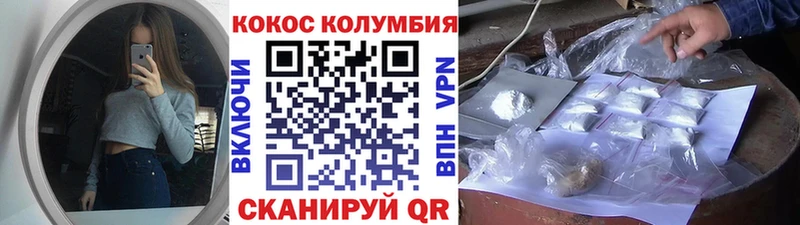 Кокаин Эквадор  Оренбург 