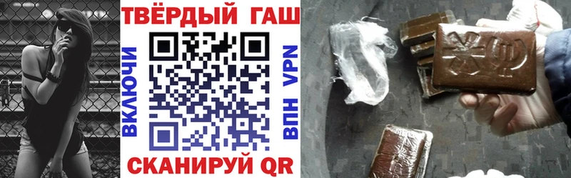 Гашиш хэш Оренбург