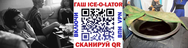 Гашиш убойный  Оренбург 