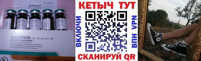 Кетамин VHQ  где можно купить   Оренбург 