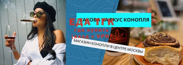 бутират Красноперекопск