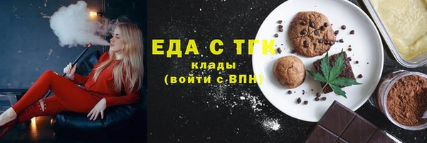 бутират Красноперекопск