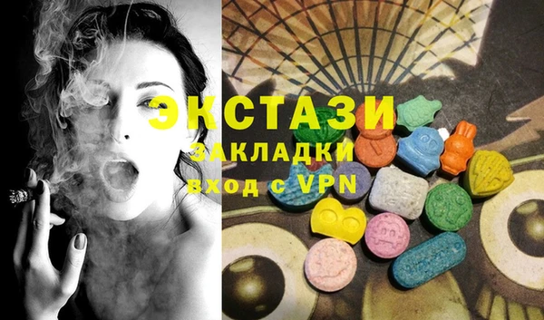 бошки Краснослободск