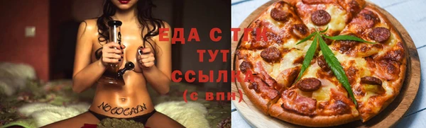 бутират Красноперекопск