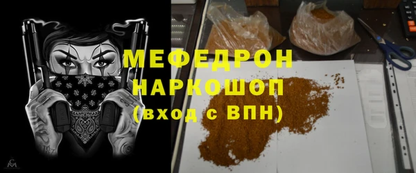бутират Красноперекопск