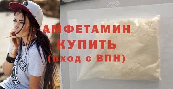 бутират Красноперекопск