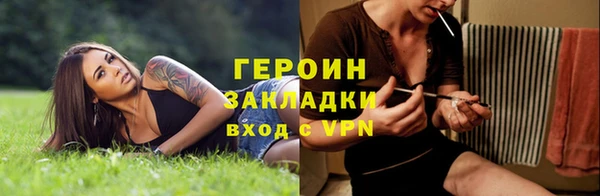 бошки Краснослободск