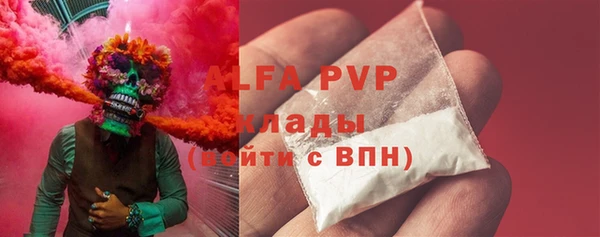 таблы Краснотурьинск