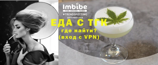 бошки Краснослободск