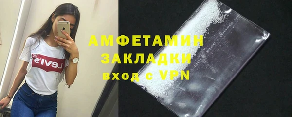 бутират Красноперекопск