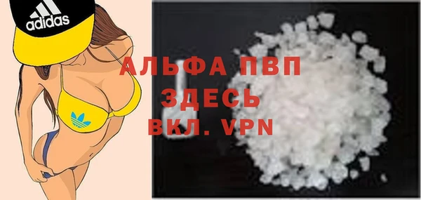 бошки Краснослободск