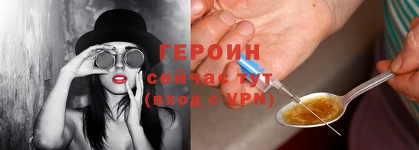 бутират Красноперекопск