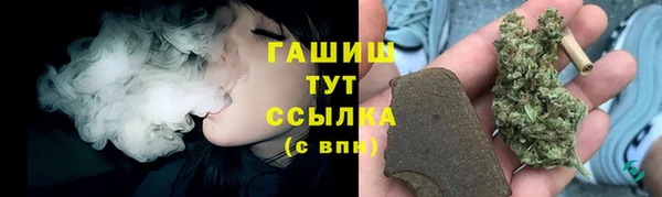 бутират Красноперекопск