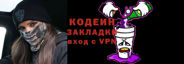 мяу мяу мука Березники