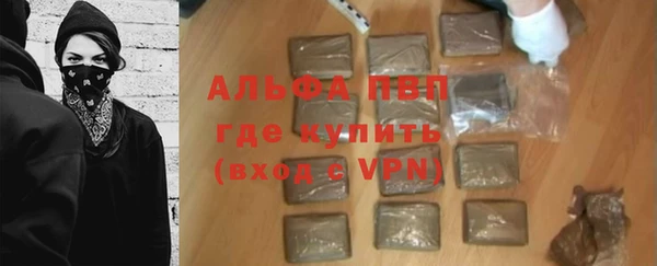 таблы Краснотурьинск