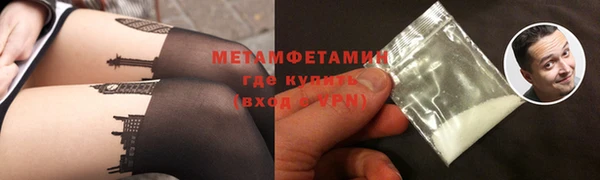 бошки Краснослободск