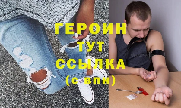 бутират Красноперекопск
