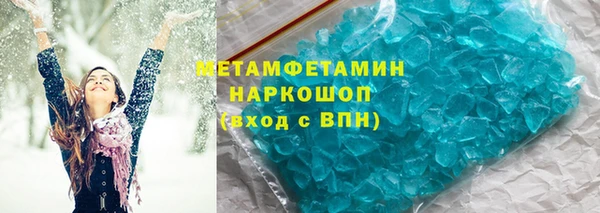 бошки Краснослободск