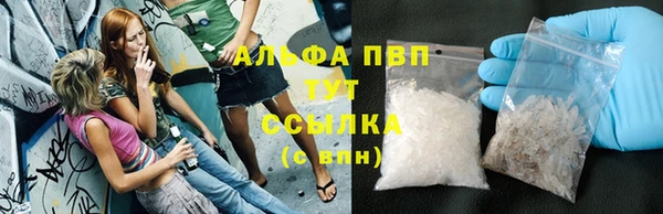 бутират Красноперекопск