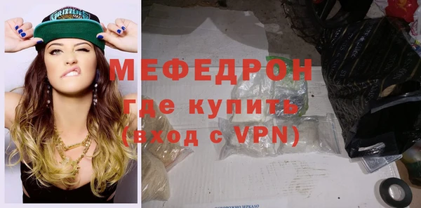 бутират Красноперекопск
