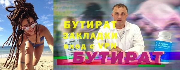 альфа пвп Волгодонск