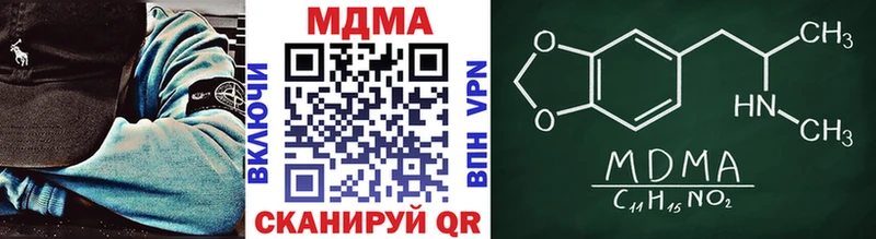 МДМА кристаллы  Оренбург 