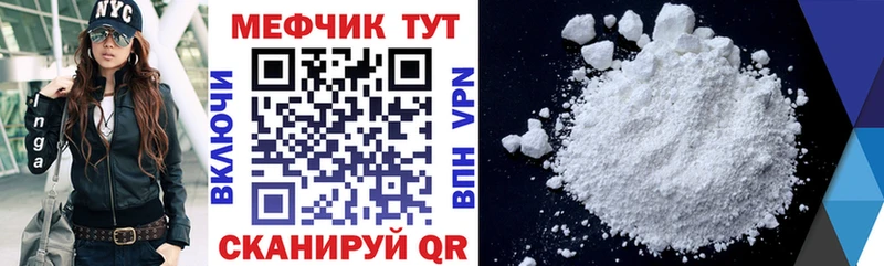 купить наркотики цена  Оренбург  МЕФ VHQ 