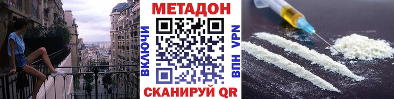Метадон мёд  блэк спрут ONION  Оренбург 