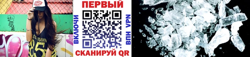 Первитин пудра  Оренбург 