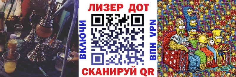 Марки NBOMe 1,8мг  Оренбург 