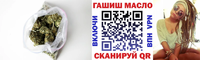 Дистиллят ТГК гашишное масло  Оренбург 