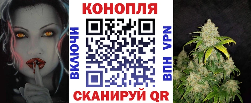 Марихуана Bruce Banner Оренбург